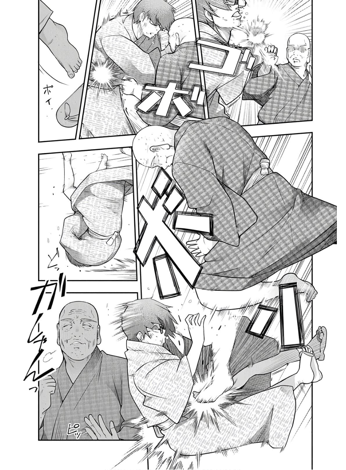 Kamikujimura Ch.13~21 - Page 191