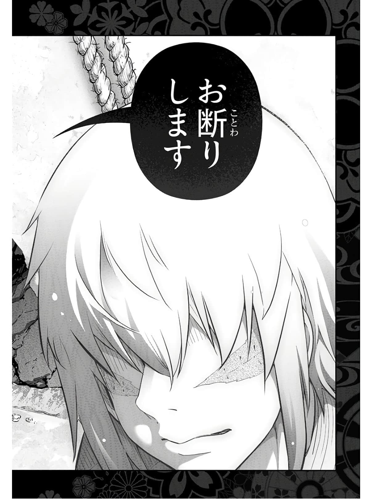 Kamikujimura Ch.13~21 - Page 224