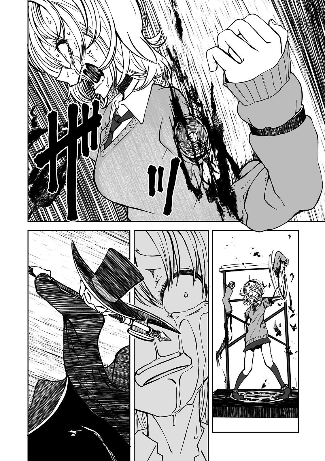 Ryona King Vol. 7 - Page 44