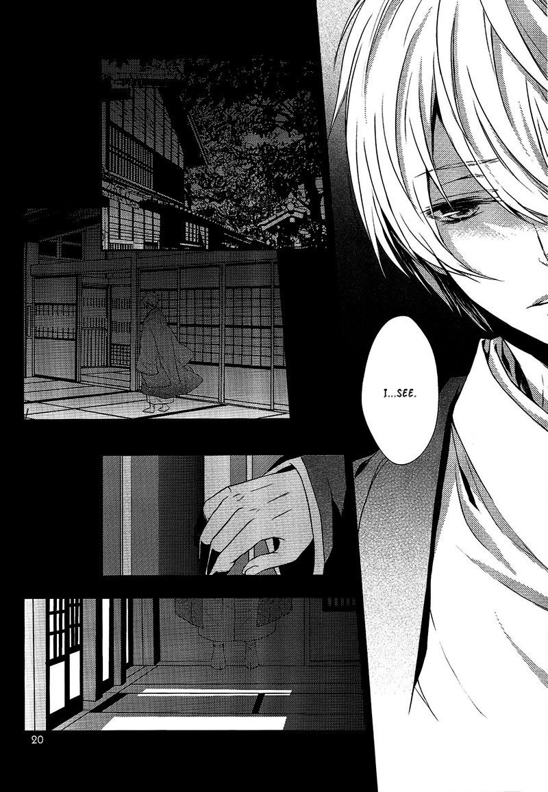 The Name I will Call You - Page 23