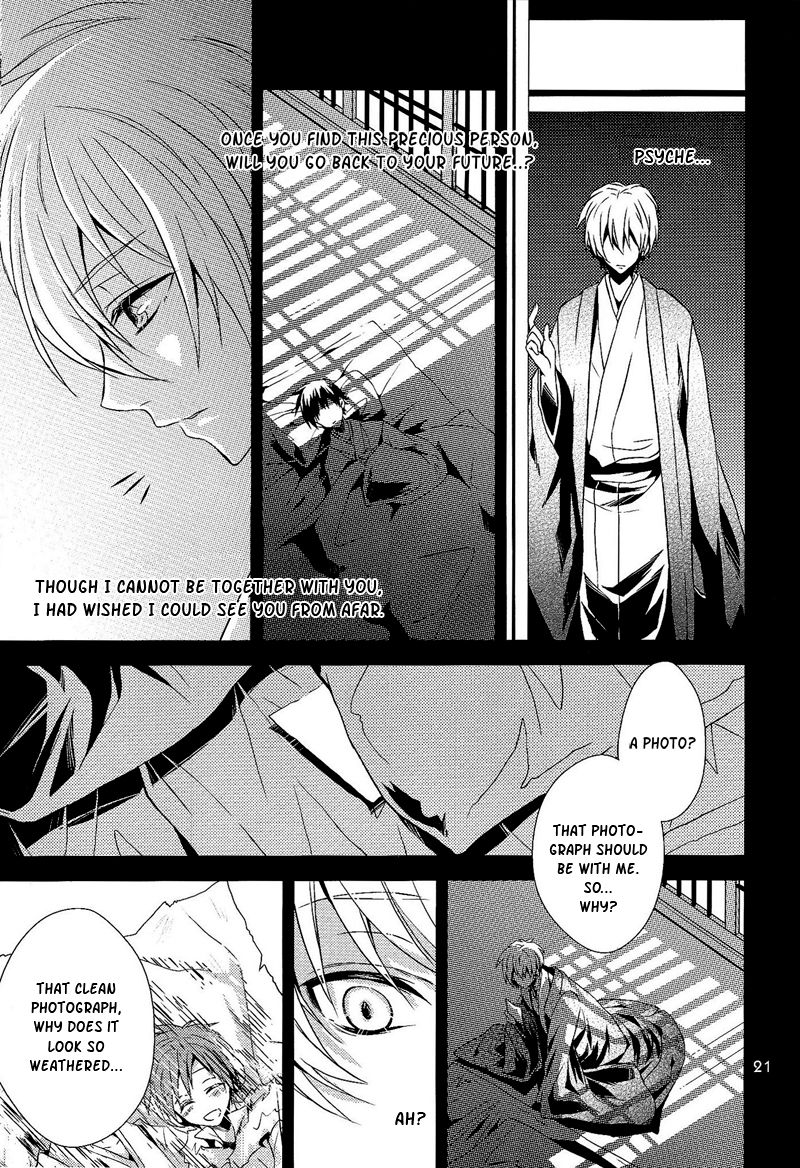 The Name I will Call You - Page 24