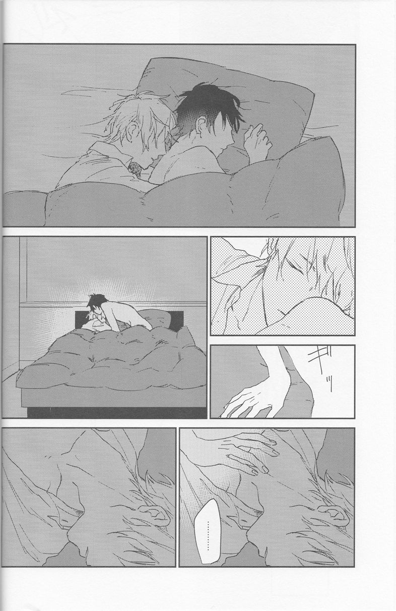 KiSS - Page 27