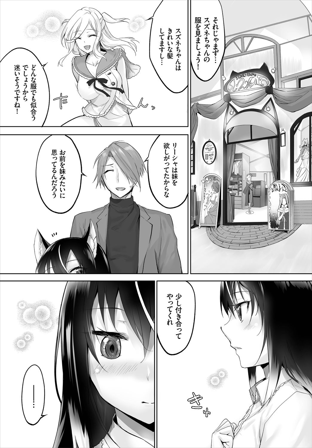 Dascomi Vol.9 - Page 45