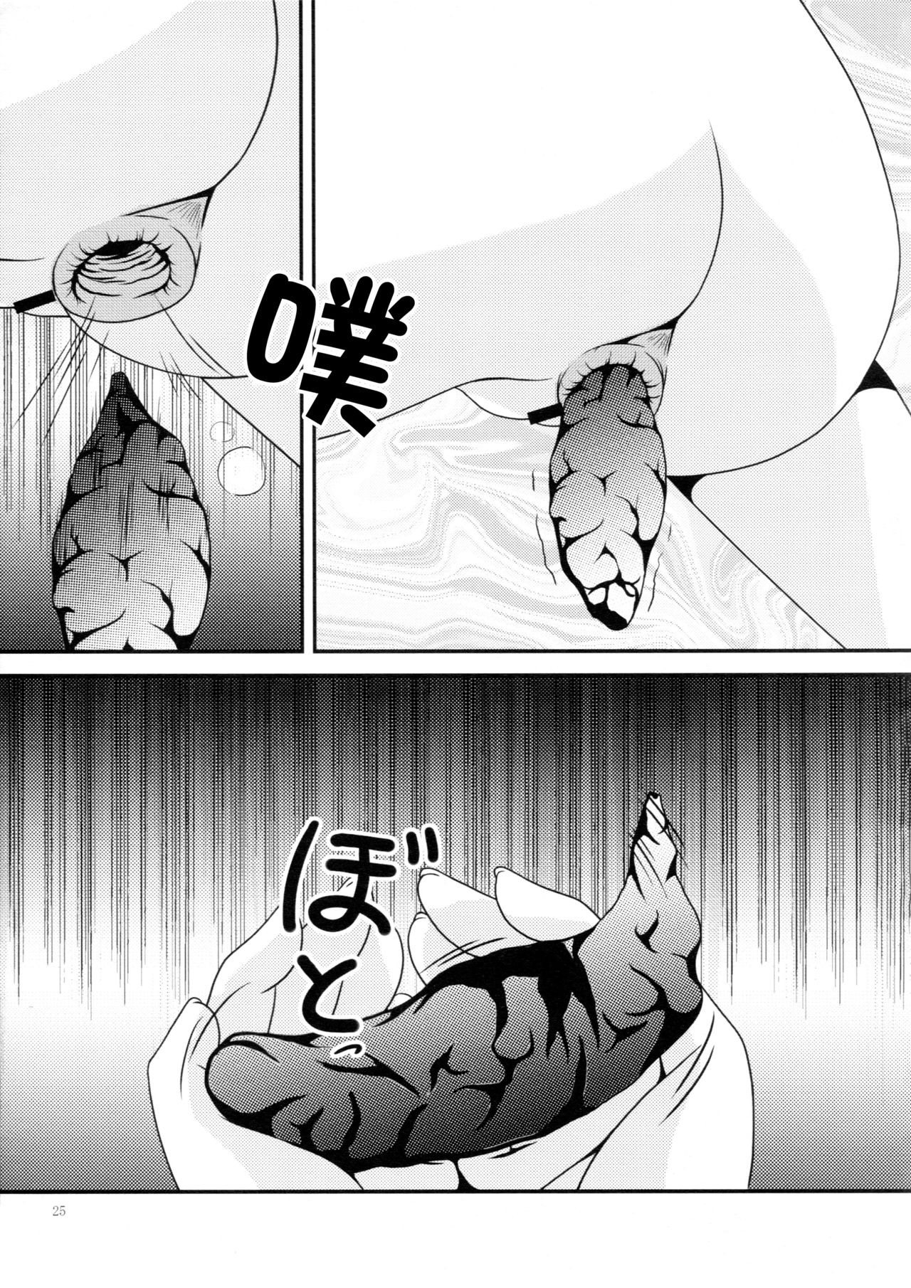 RESUMPTION 4 - Page 25