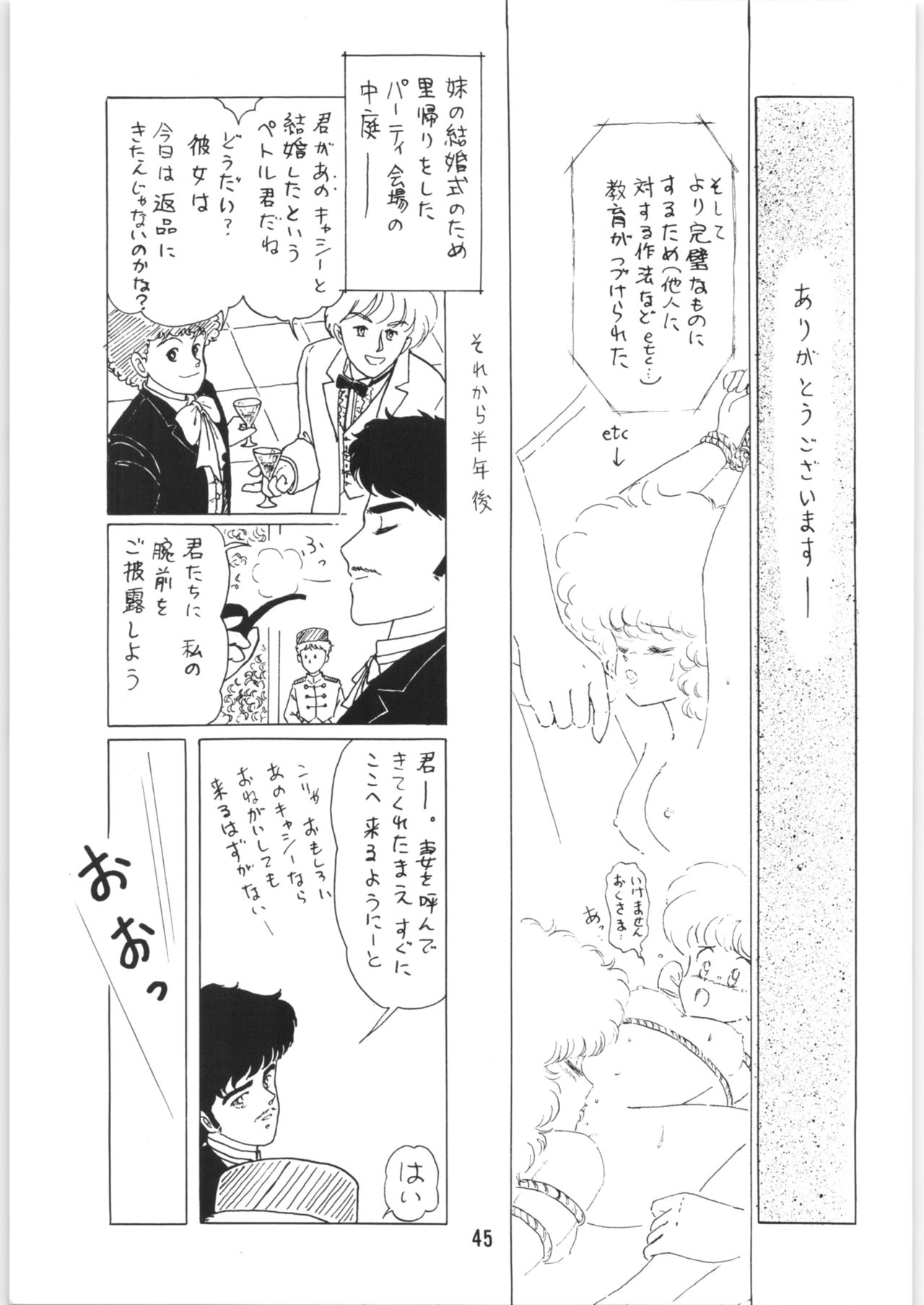 Chupa Chups vol. 6 - Page 46