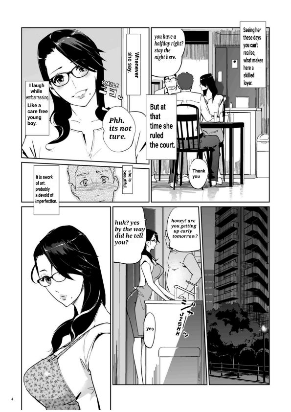 NTR THE MIDNIGHT POOL CH 1-3 - Page 3