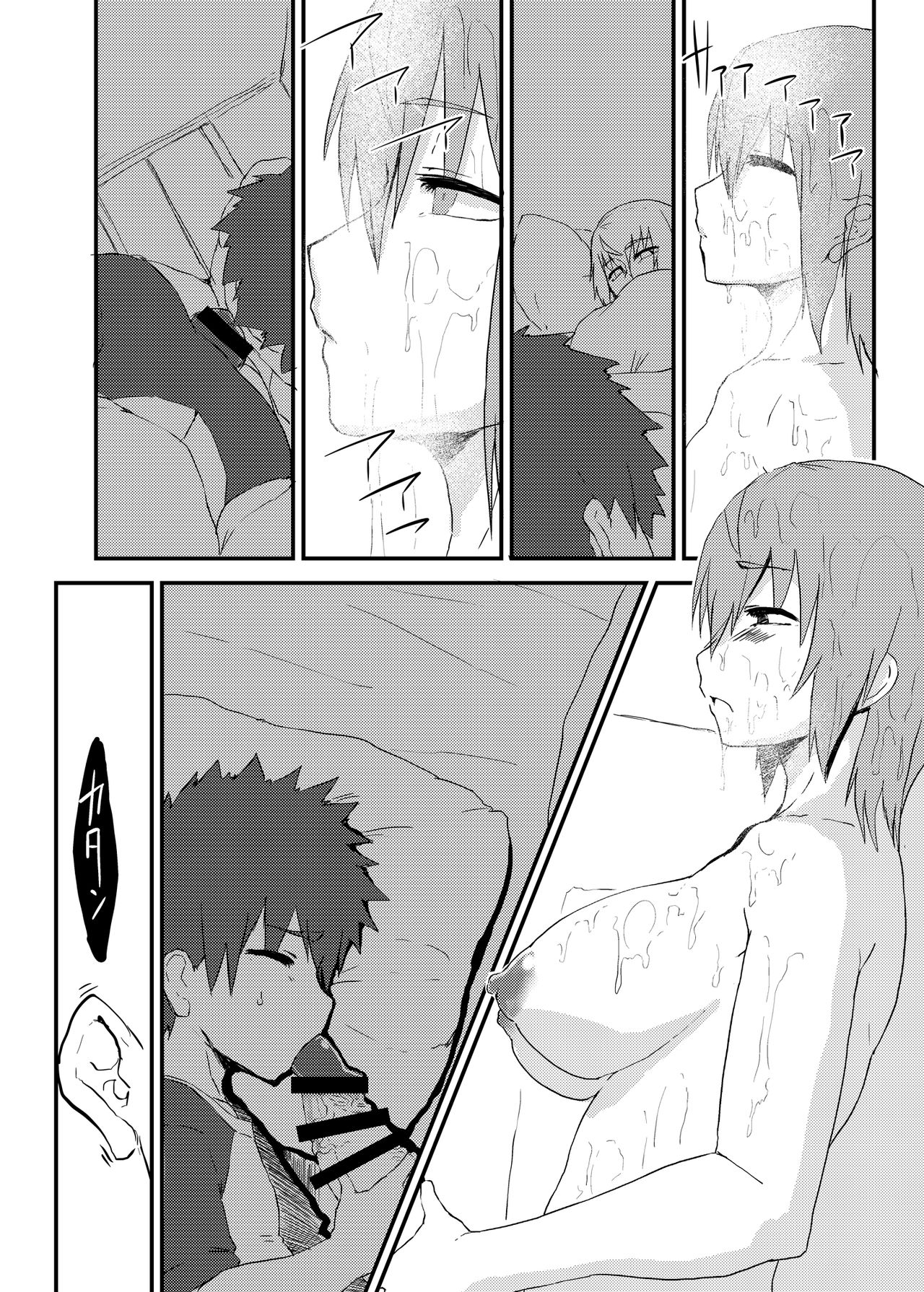 Futa Ane to Boku - Page 10
