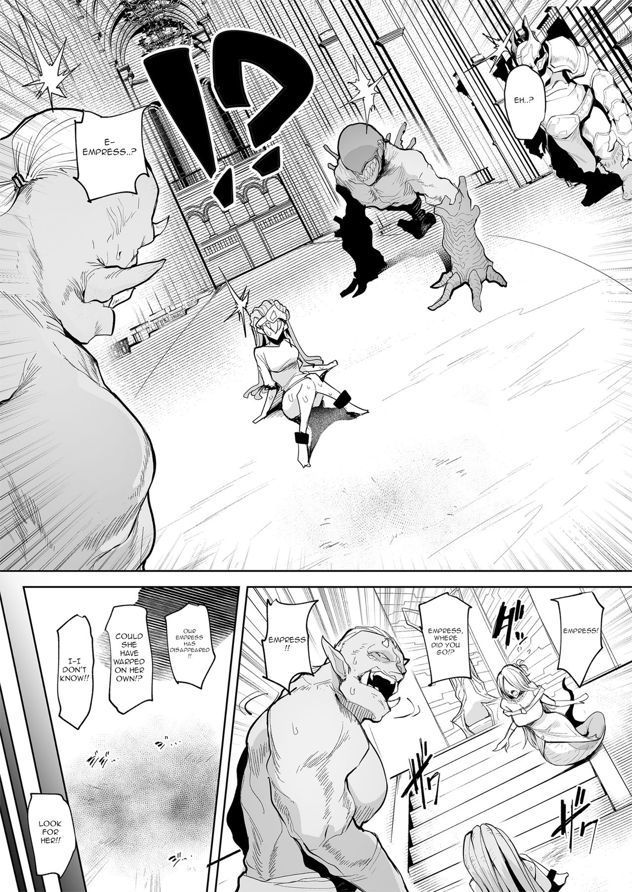 Mesu Gacha - Page 14