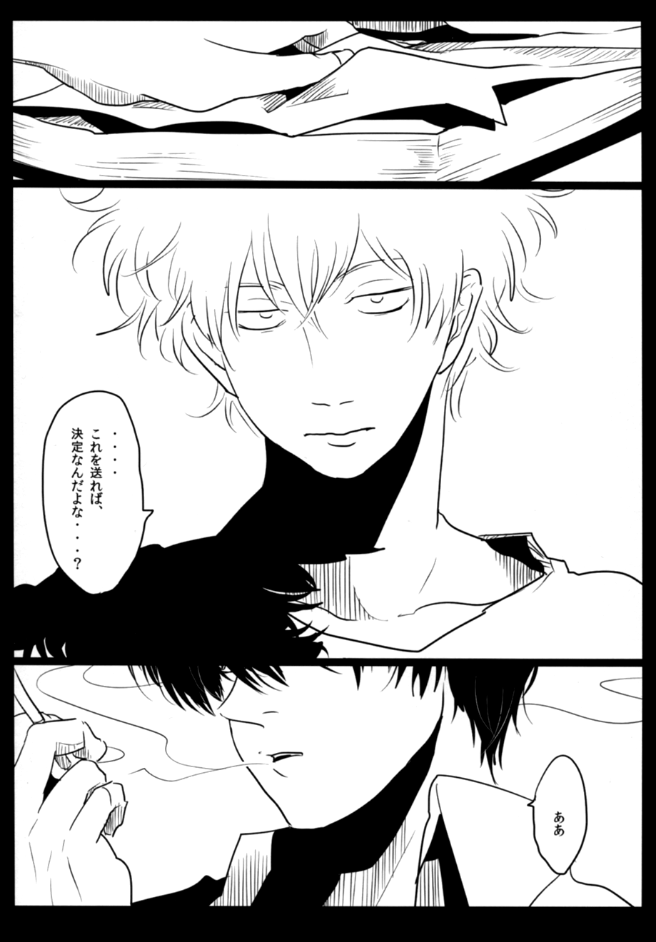 Tenshi G - Page 28