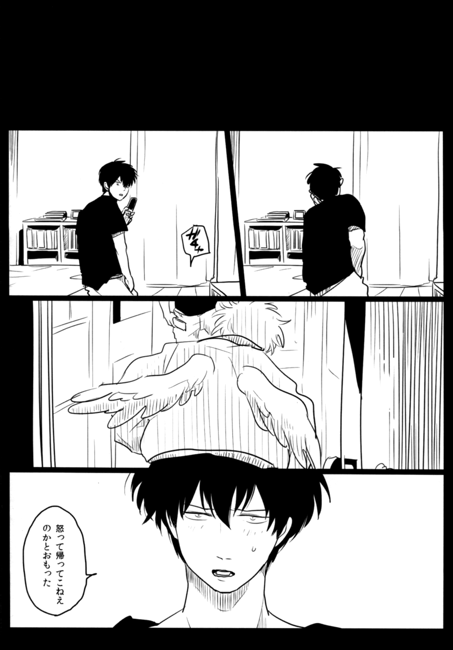 Tenshi G - Page 30