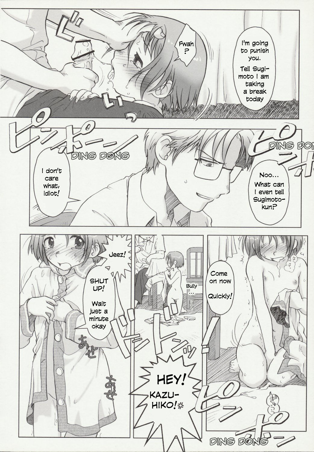 Beam's Ch 1-2 - Page 21