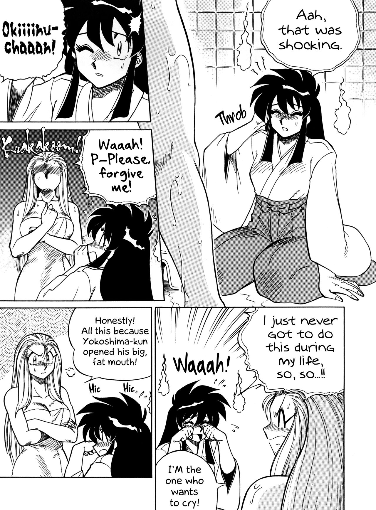 Curious Okinu-chan! - Page 15