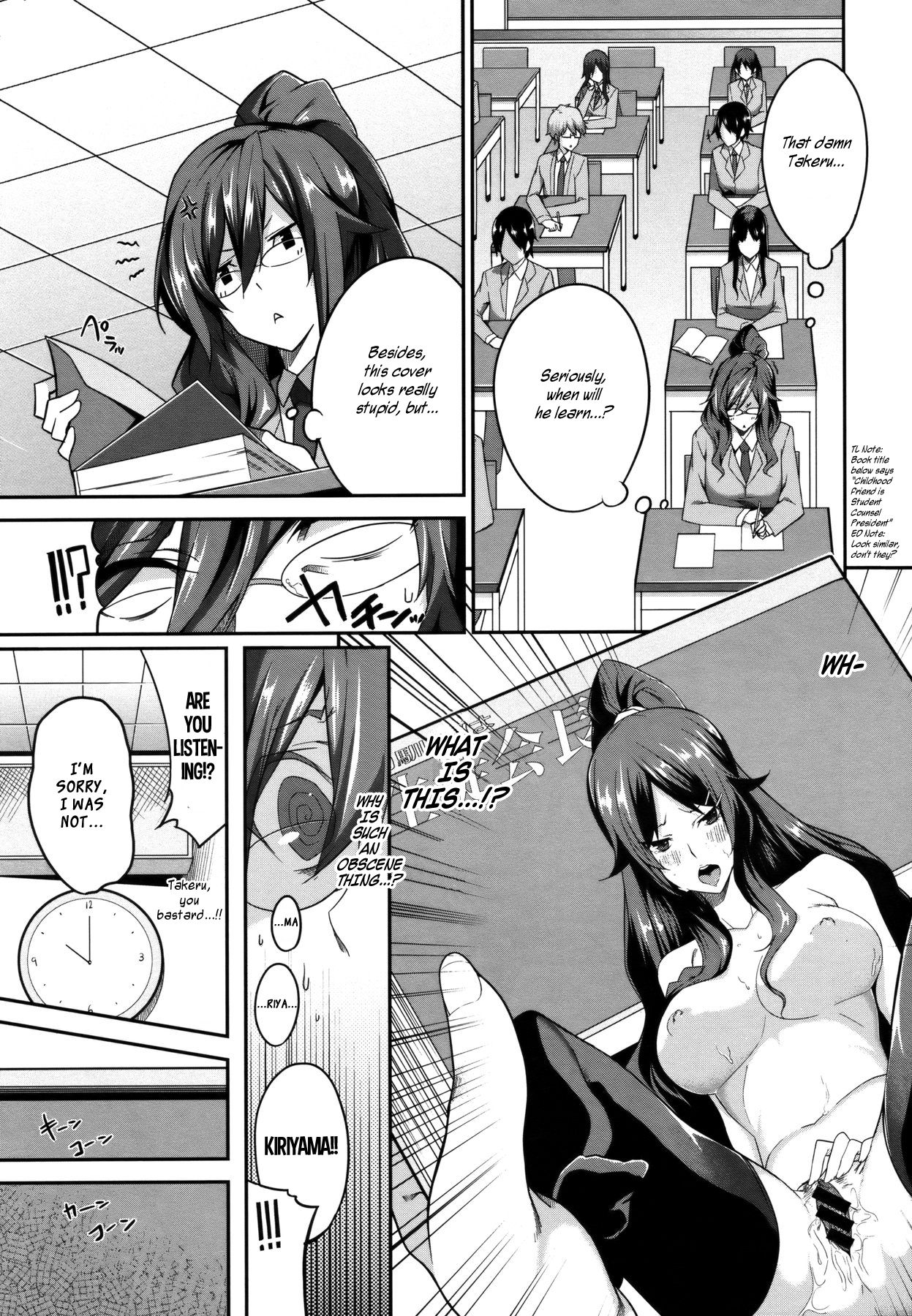 Master_ Piece - Page 175