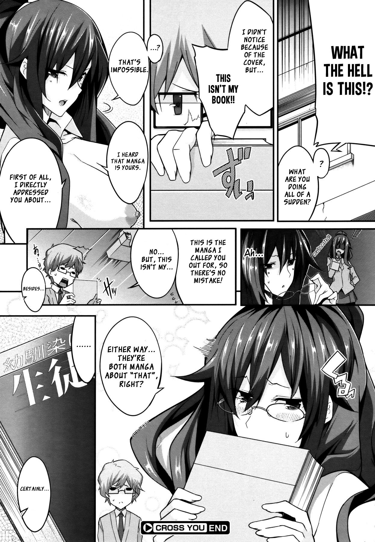 Master_ Piece - Page 194