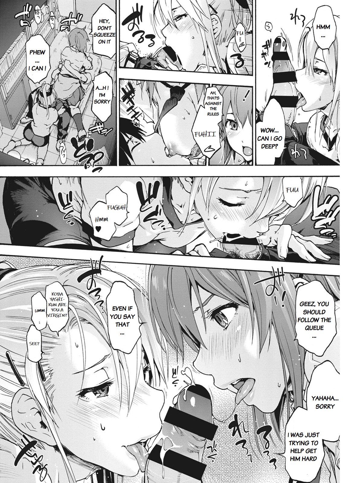 Harem Spiral Ch. 1 - Page 12