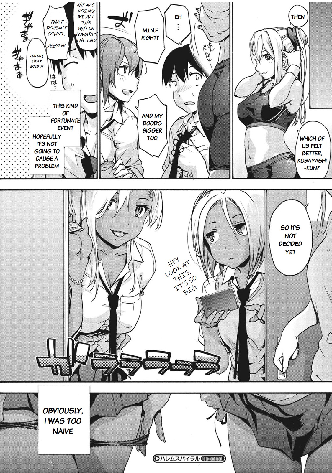 Harem Spiral Ch. 1 - Page 26