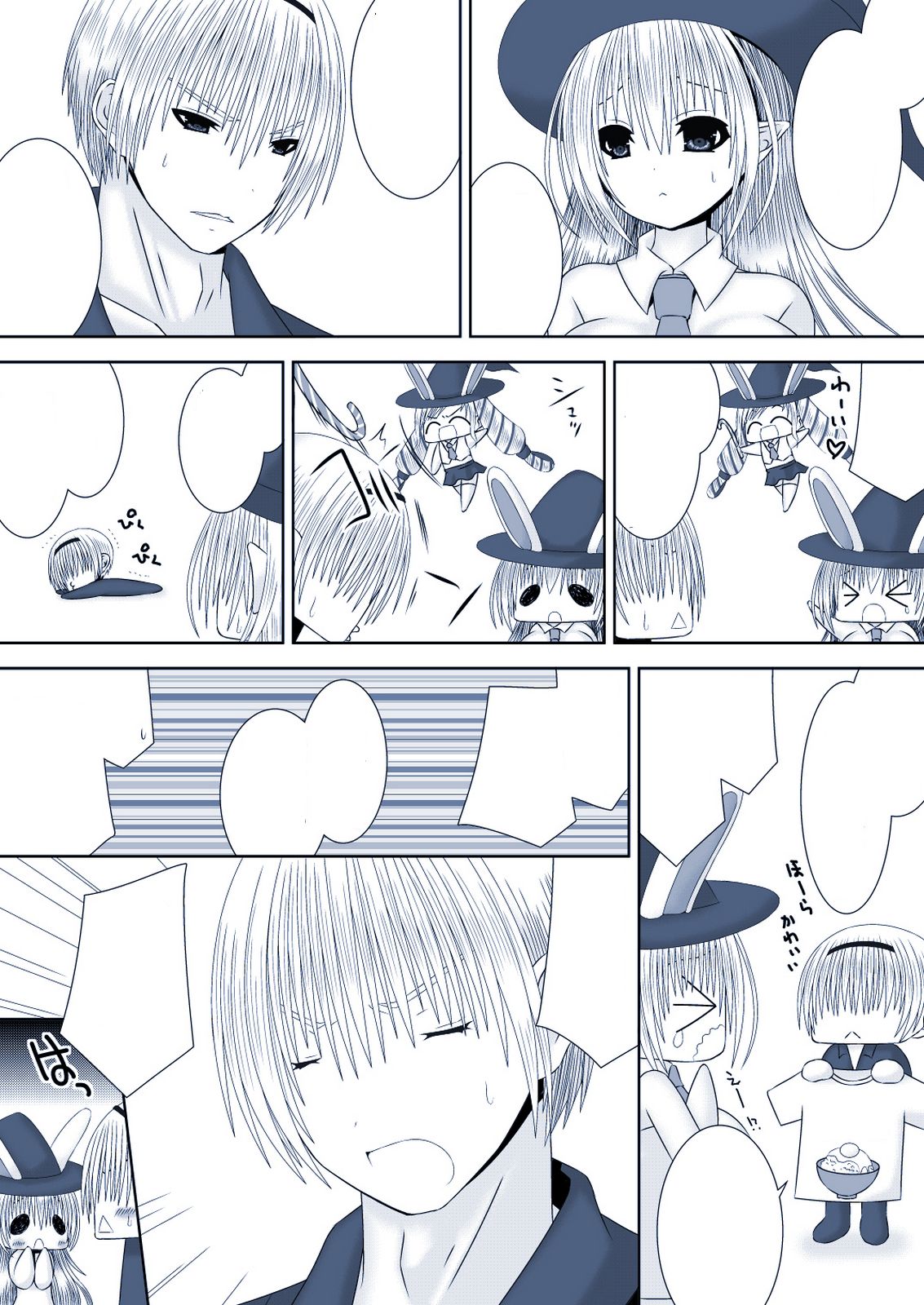 Preview page 5