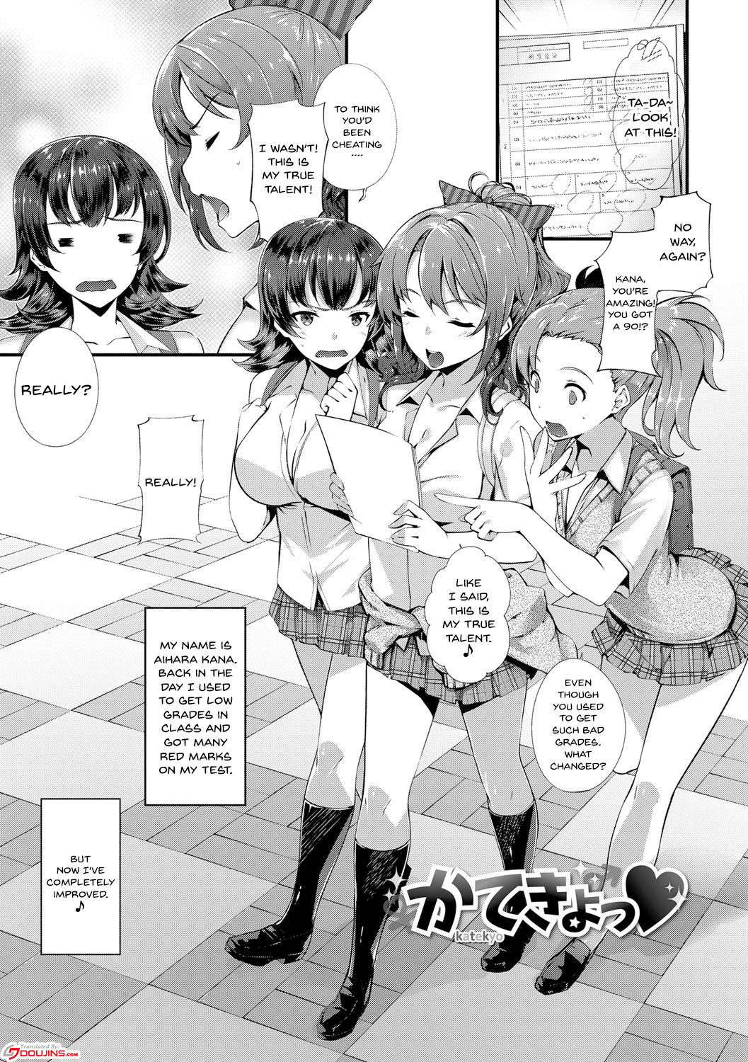 Kimisen - Page 39