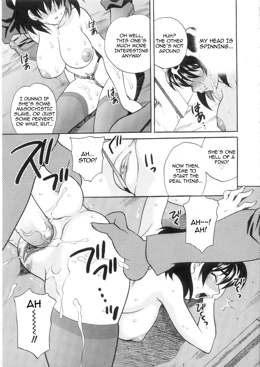 Ero Tsuma 1-6 - Page 101