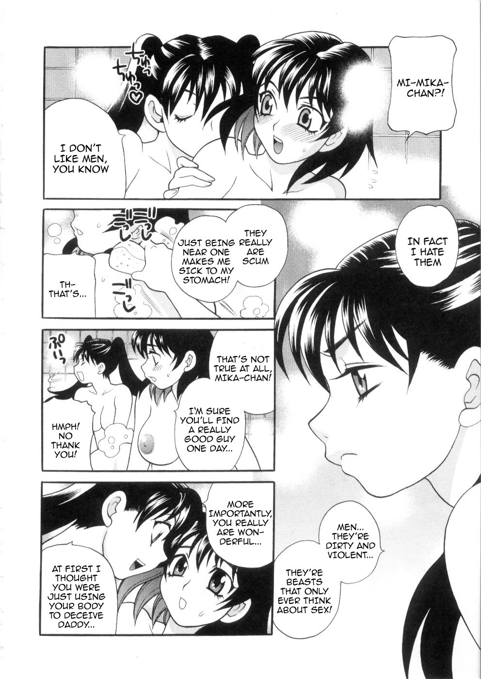 Ero Tsuma 1-6 - Page 118