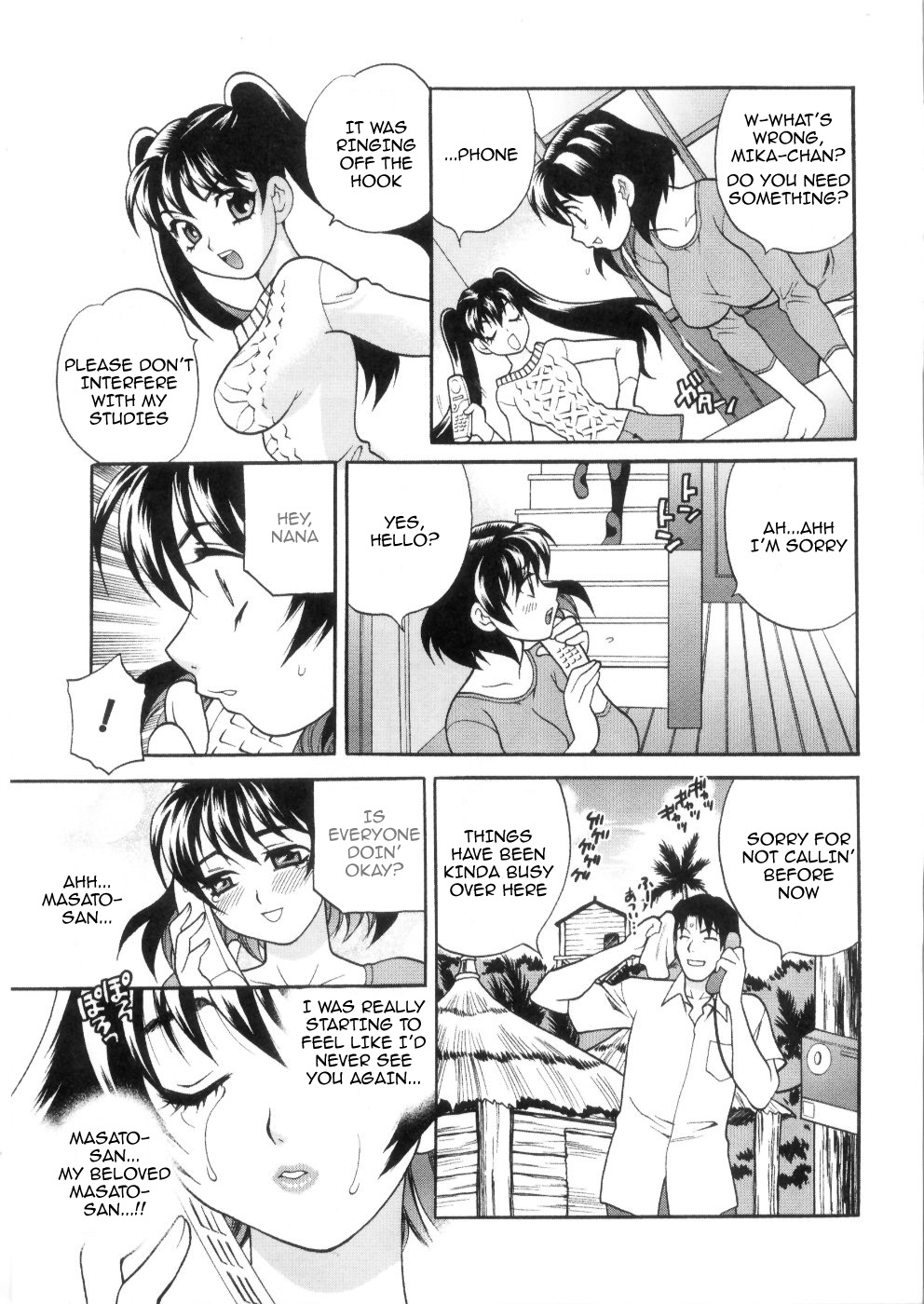 Ero Tsuma 1-6 - Page 77