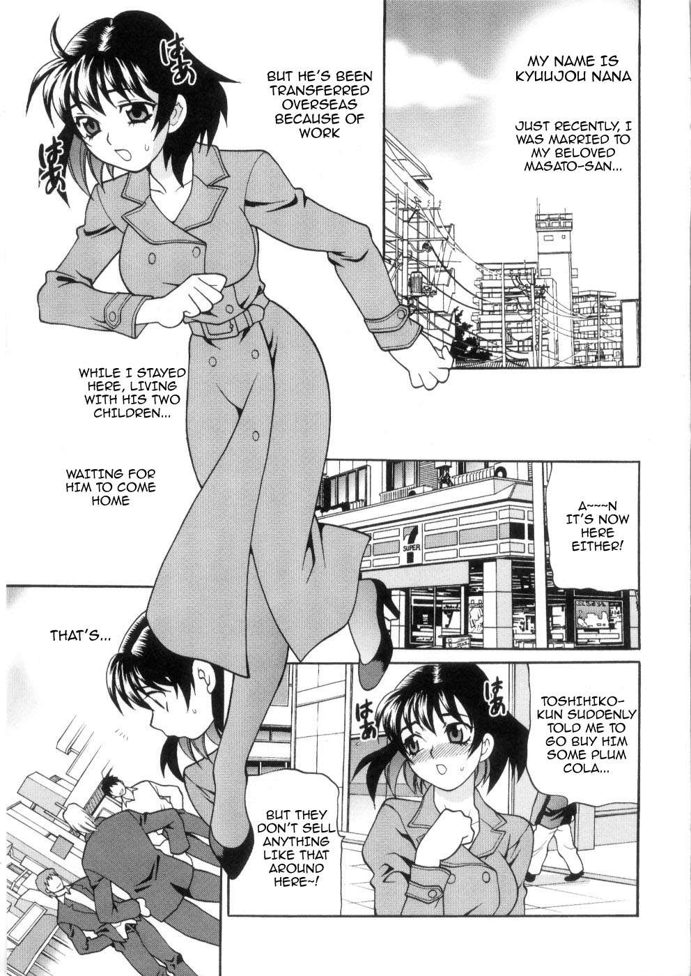 Ero Tsuma 1-6 - Page 91