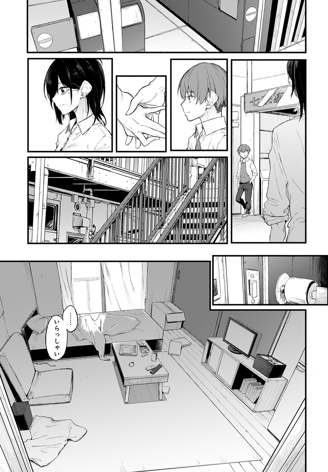 COMIC Anthurium 2020-11 - Page 68