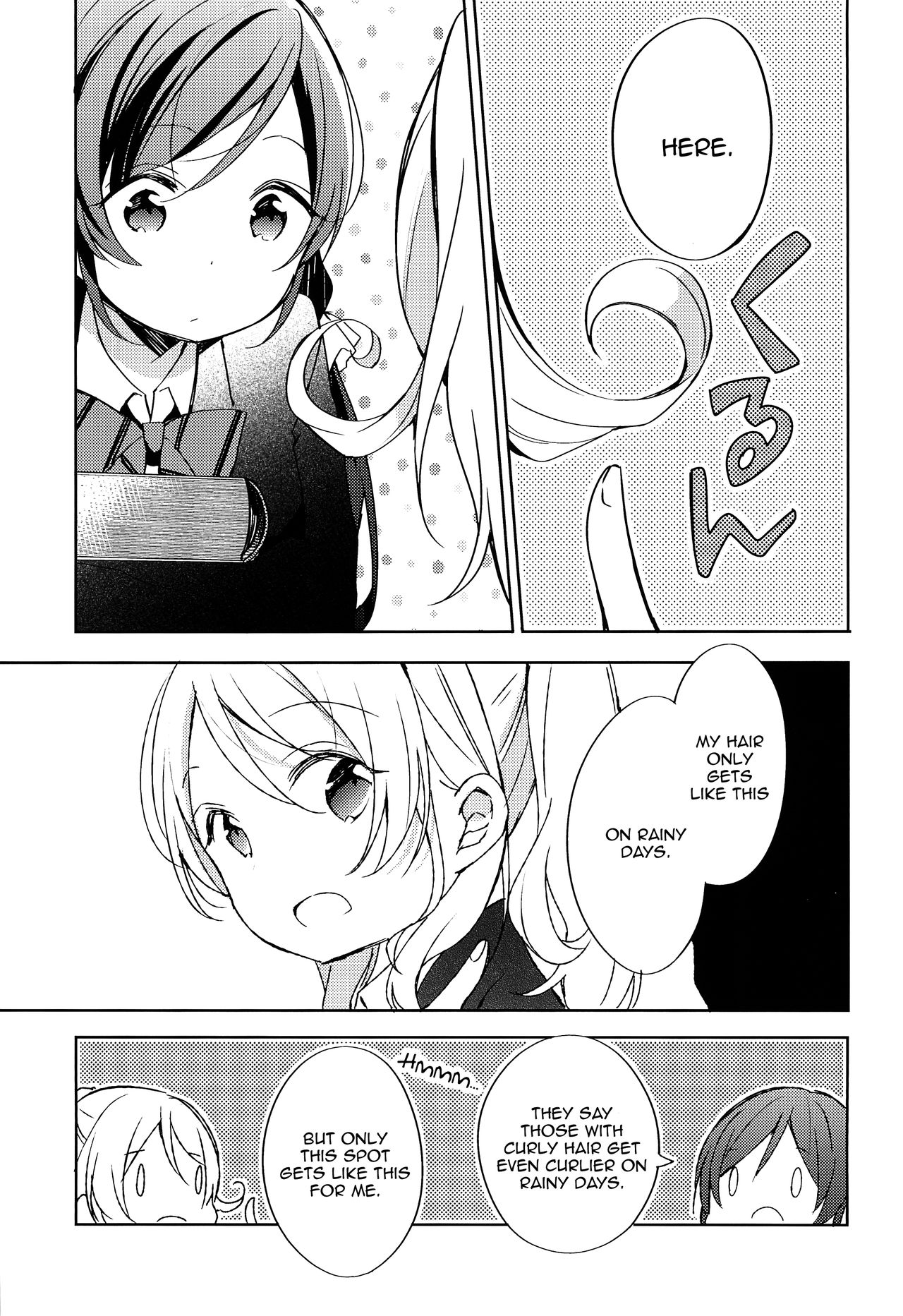 Amaoto, Douka Hibiite. - Page 5