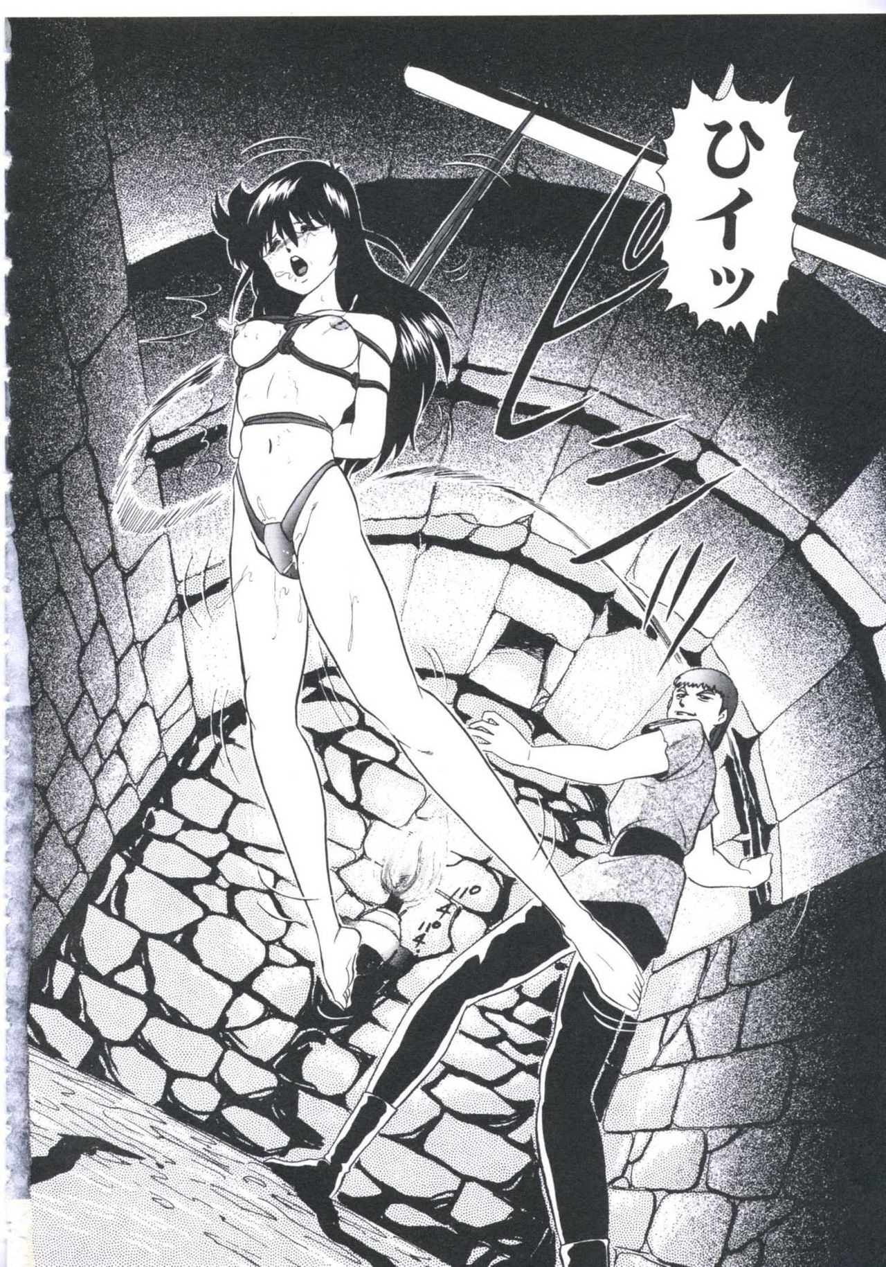 Mada dame... mo Sukoshi - Page 100