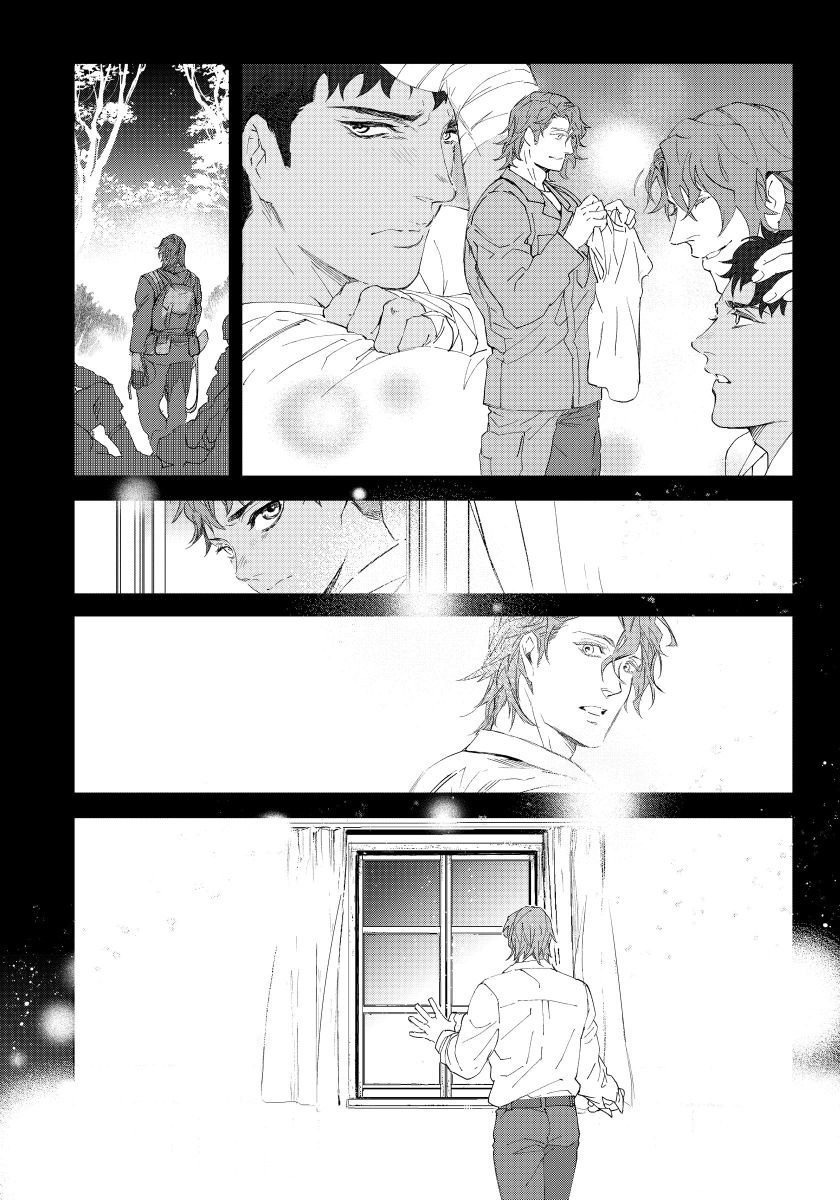 Hazard Line Fuck｜交于危险之线 - Page 137