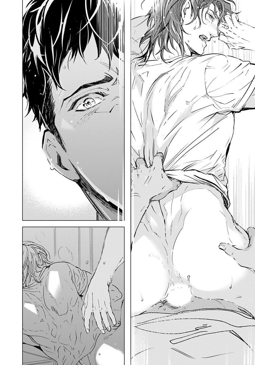Hazard Line Fuck｜交于危险之线 - Page 46