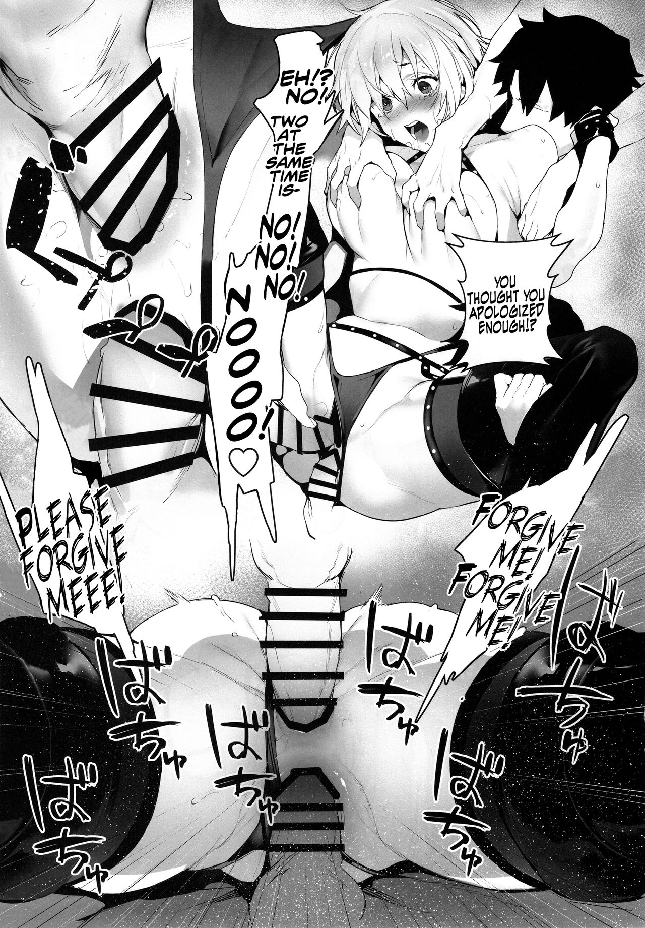 Manga Sick - Page 20