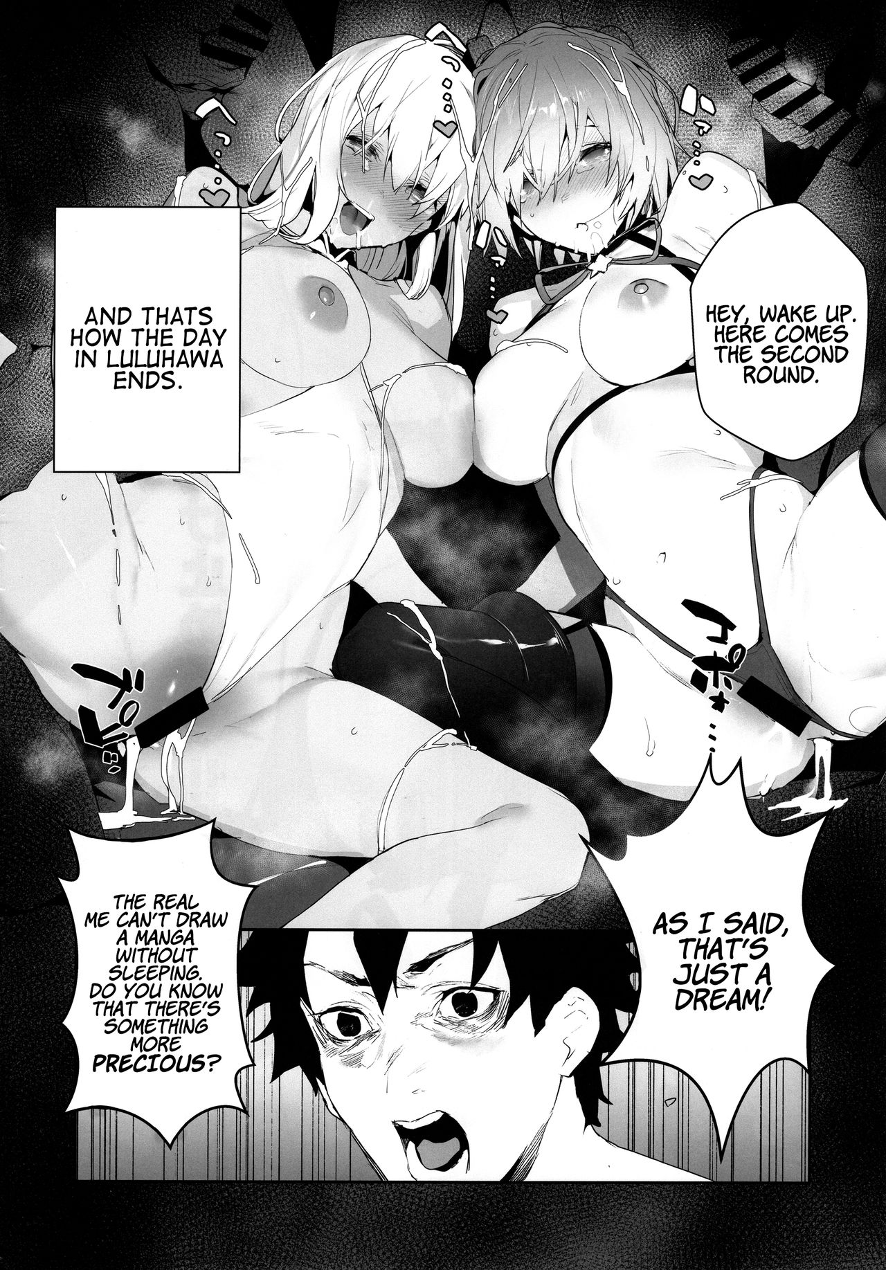 Manga Sick - Page 23