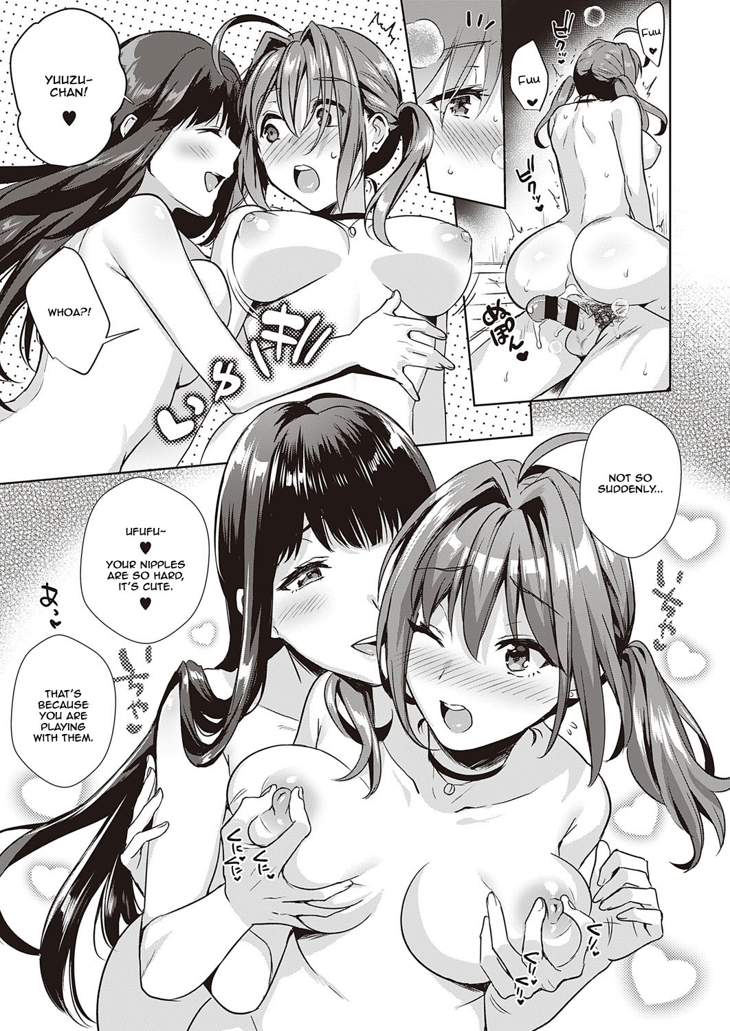 Swapping Party!! - Page 23