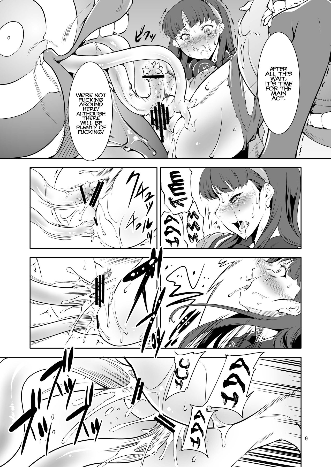 YA - Page 9