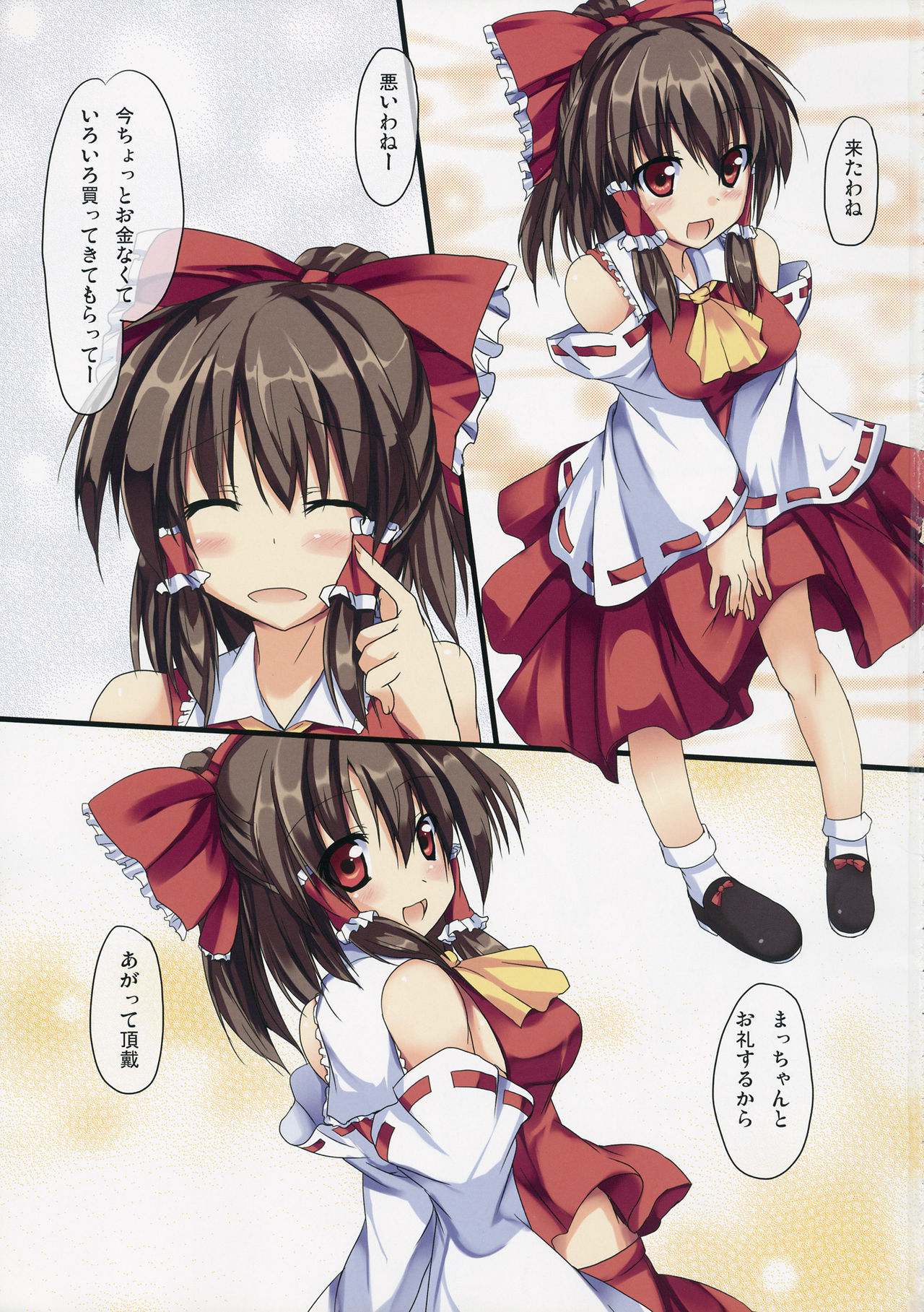 Preview page 2