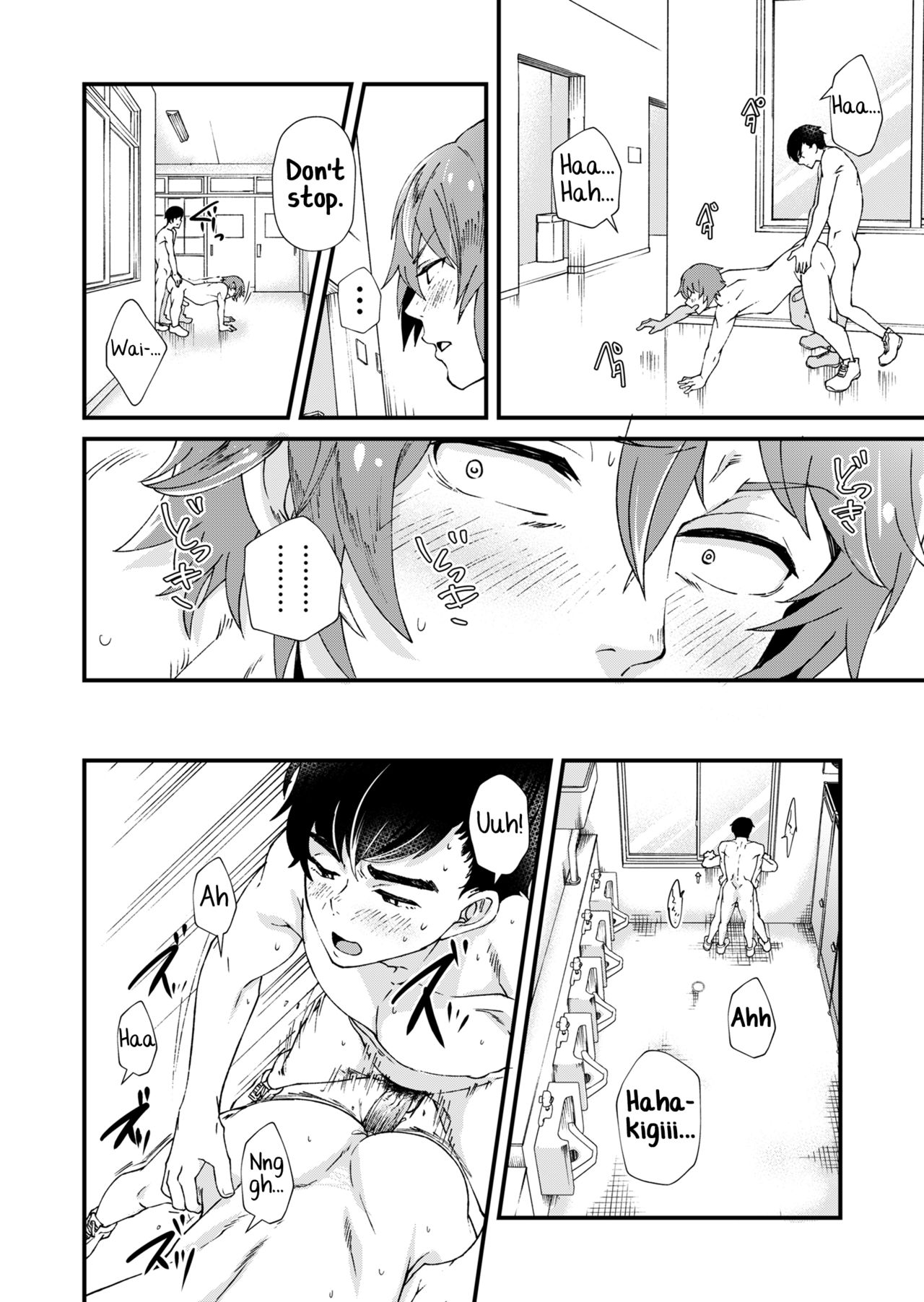 TAKE ME NOW - Page 44