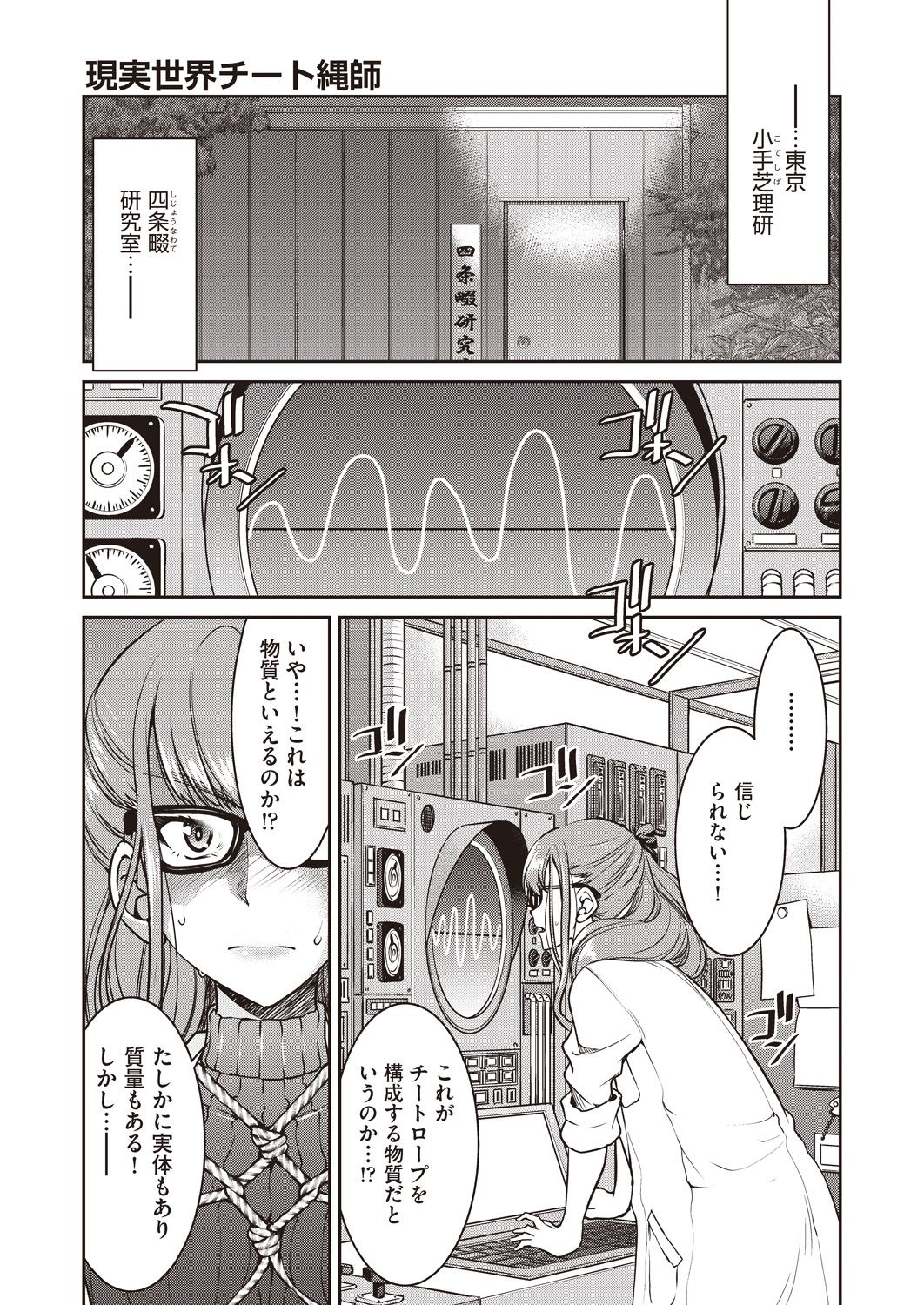 COMIC AUN 2020-10 - Page 96