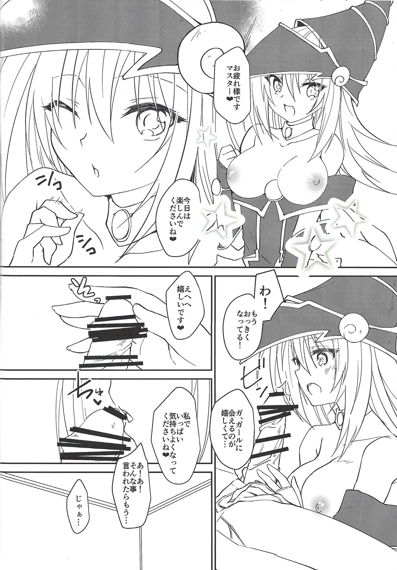VR Fuuzoku e Ikou!! - Page 9