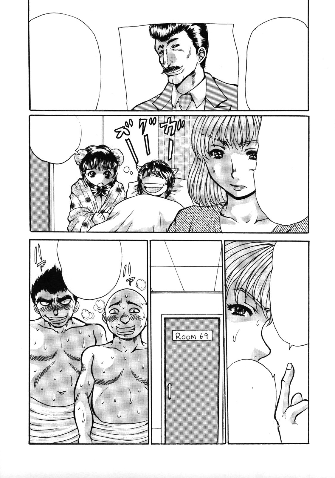 Hirakinaottemo - Page 15