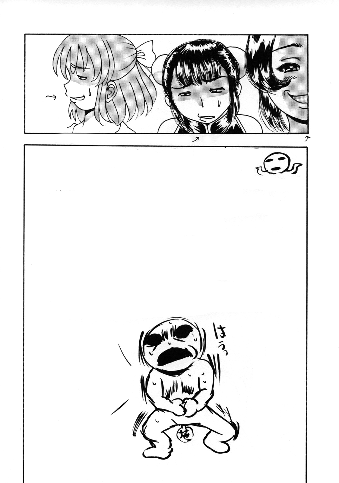 Hirakinaottemo - Page 4