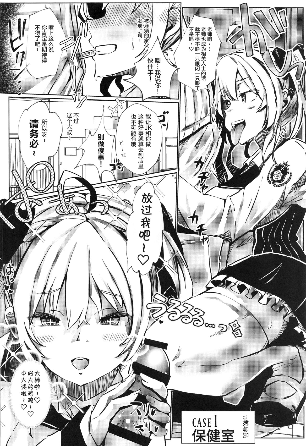 Preview page 6