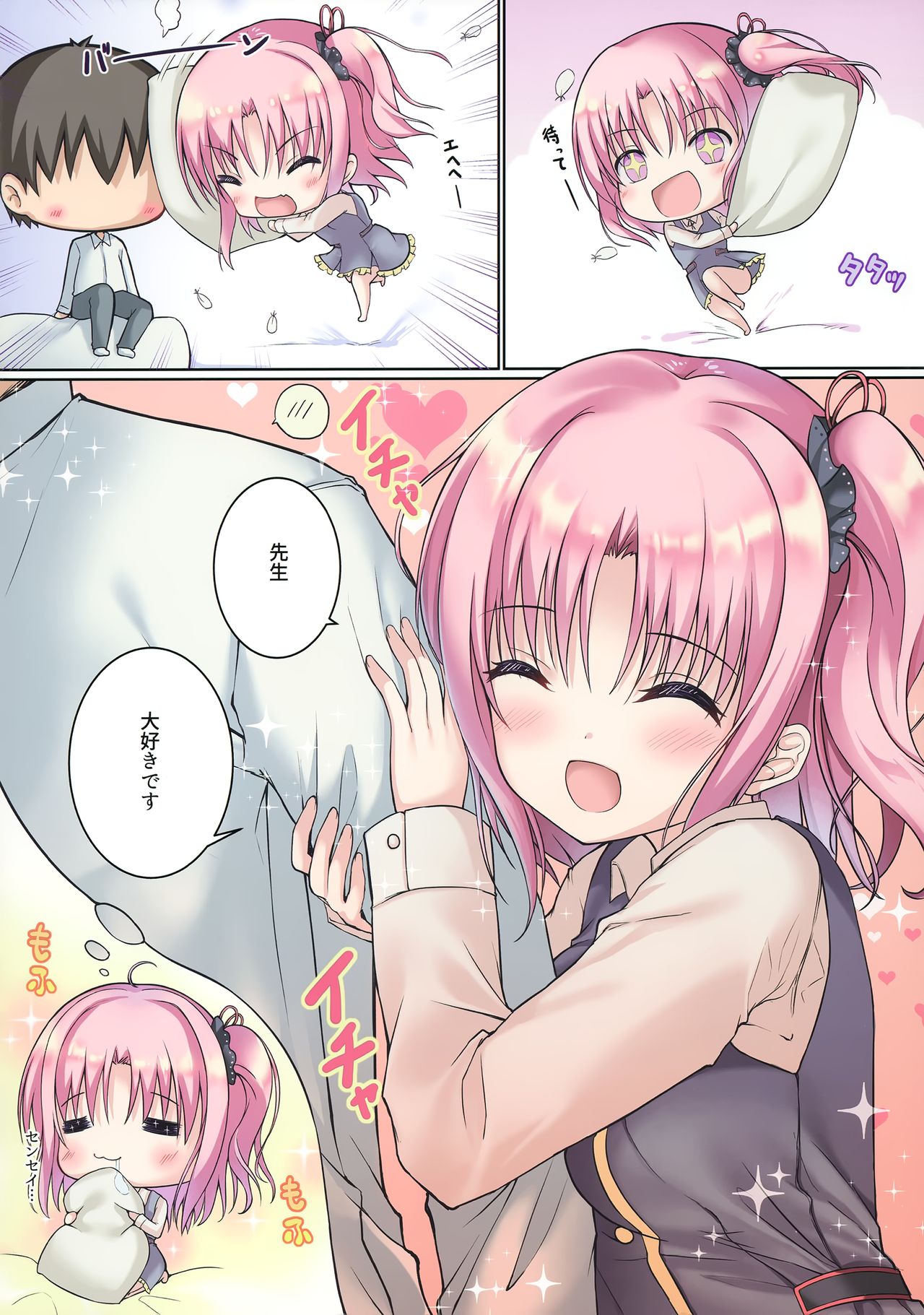 Preview page 5