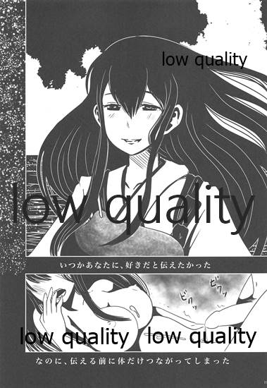 Gekka Bijin - Page 18