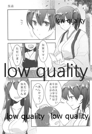 Gekka Bijin - Page 58