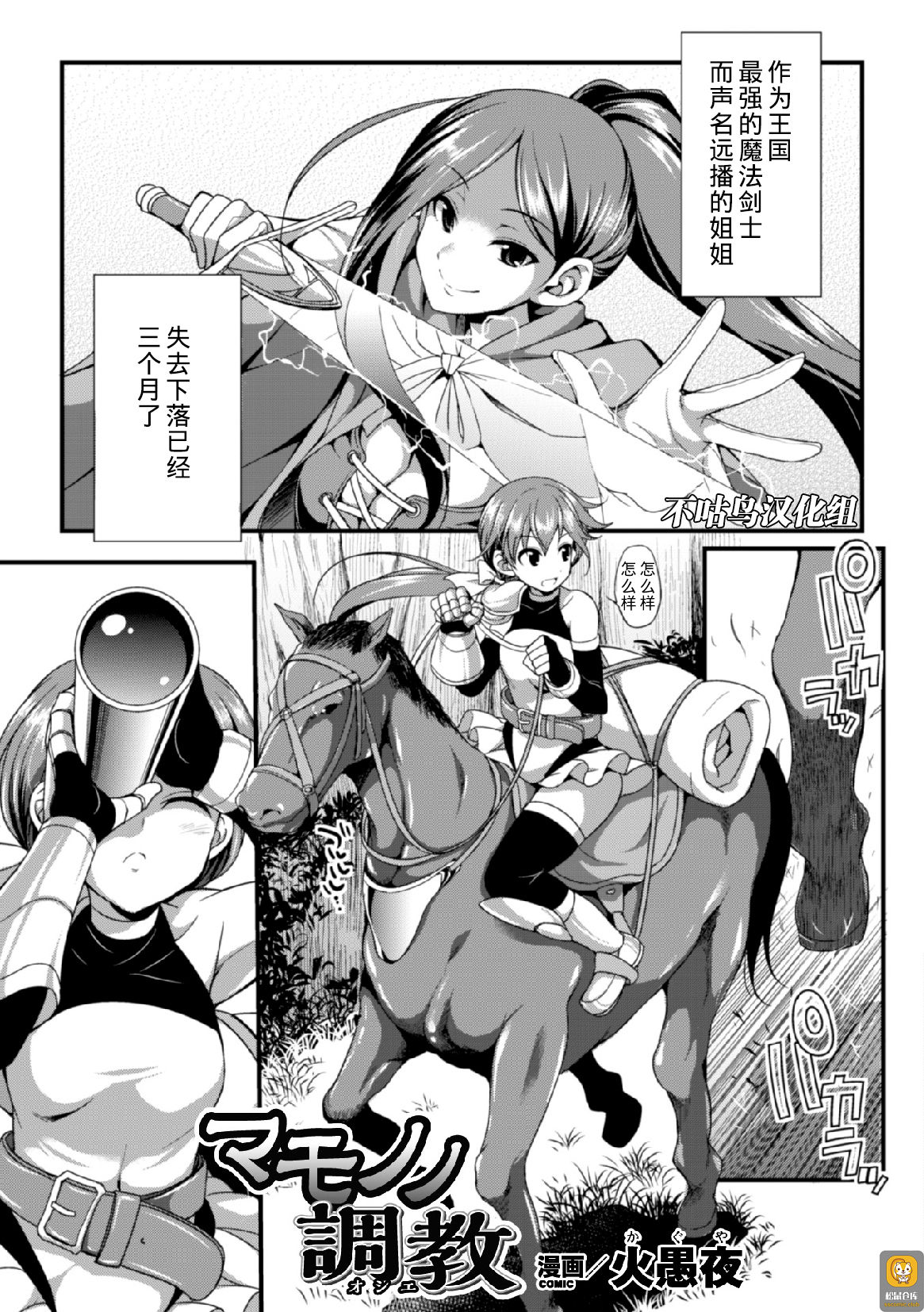 Preview page 1