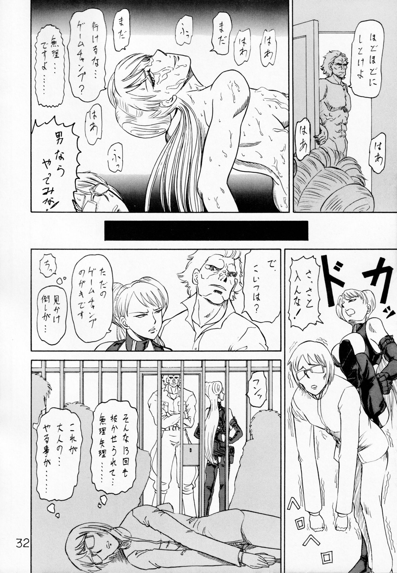PERIMENI - Page 31