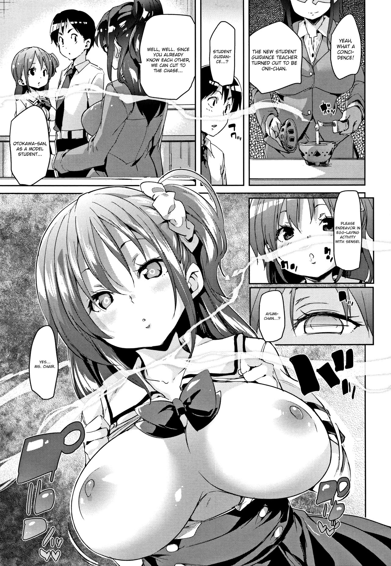 Ran-Drop! Ch.1-8 - Page 71