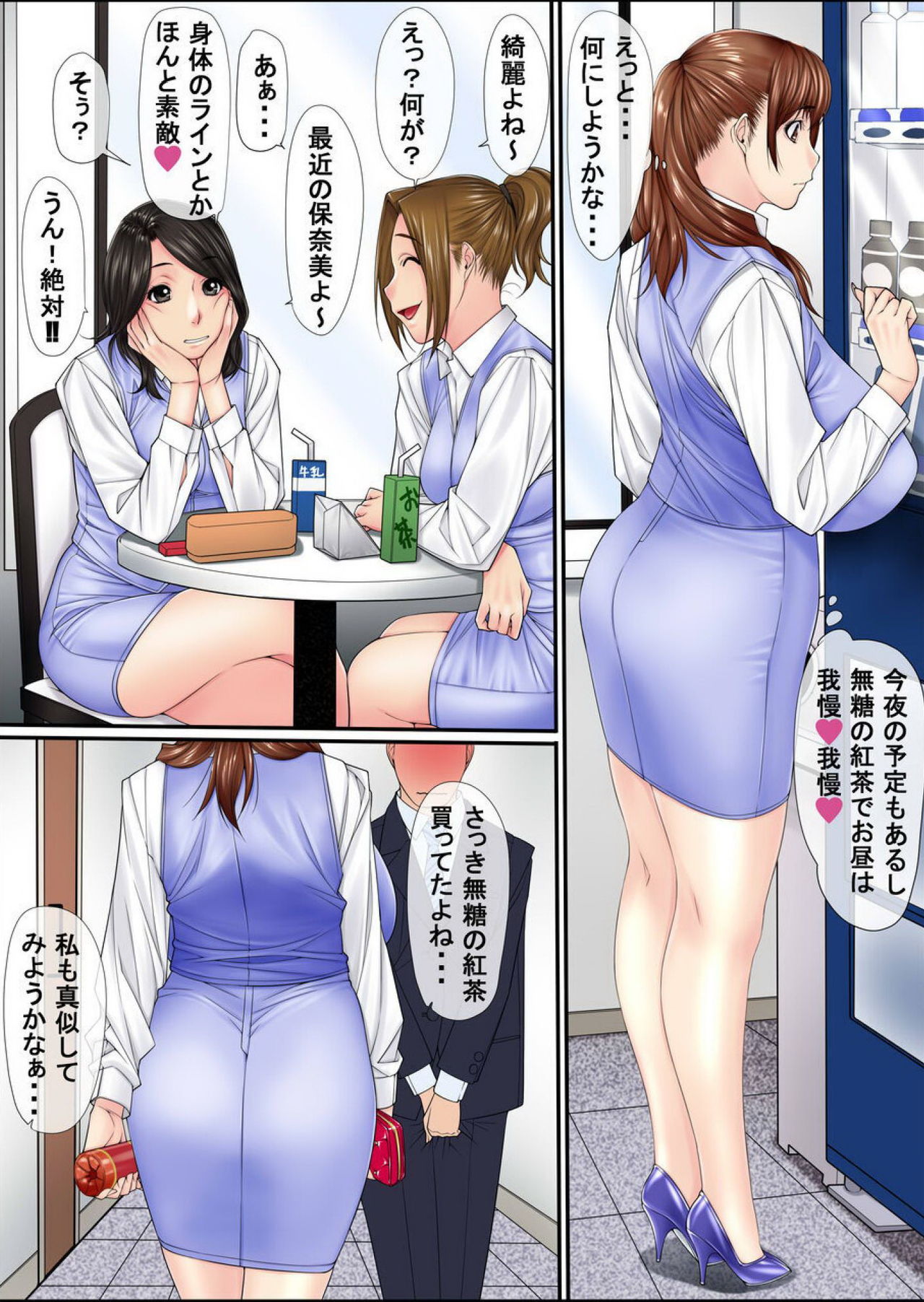 Request Doujinshi Ichi no 2 - Page 34