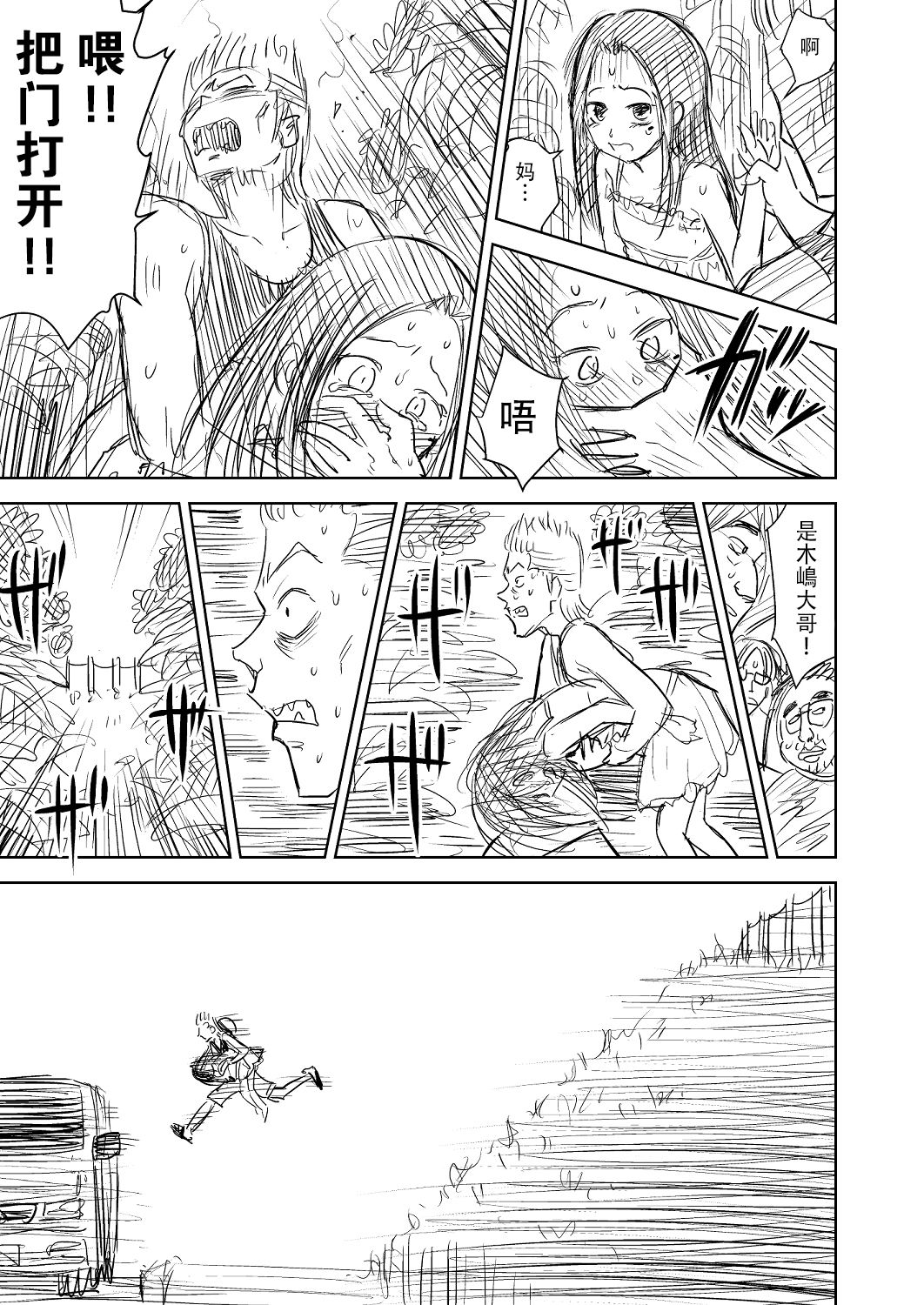 One Piece Kanzenban - Page 96